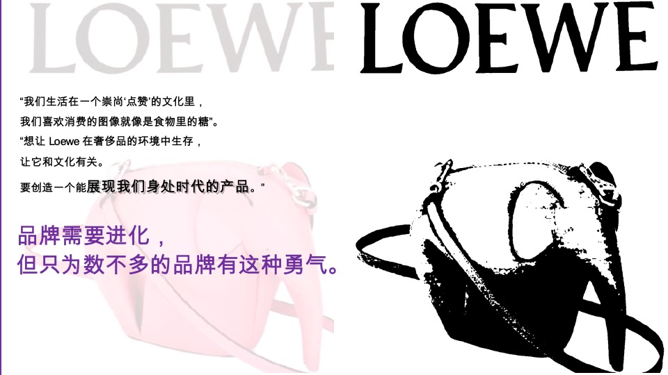 卡萨帝空调年度营销策略比稿方案