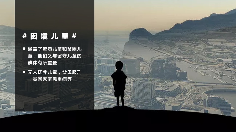 汽车品牌天地即征途之公益自驾（星梦计划主题）活动策划方案