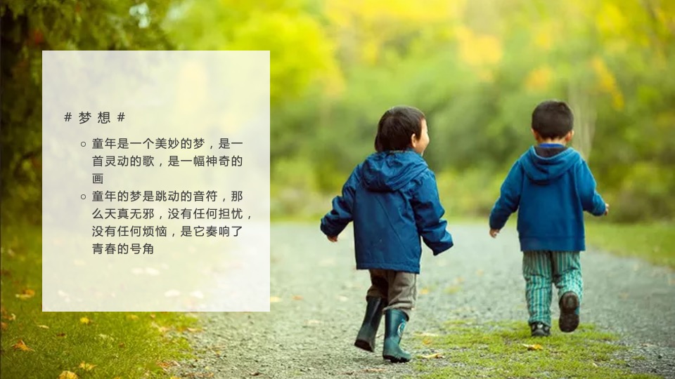 汽车品牌天地即征途之公益自驾（星梦计划主题）活动策划方案