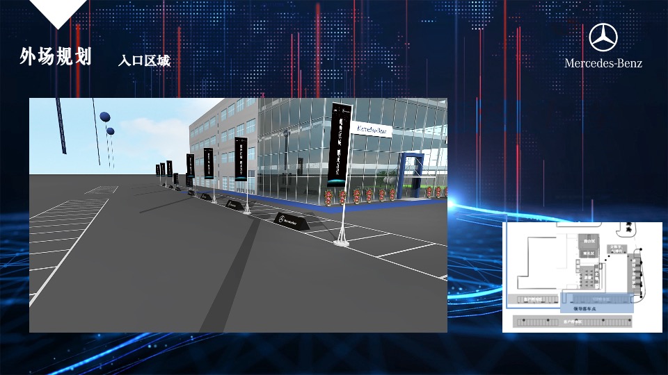 汽车品牌4S店开业盛典（探享人生&驾巡而来主题）活动策划方案