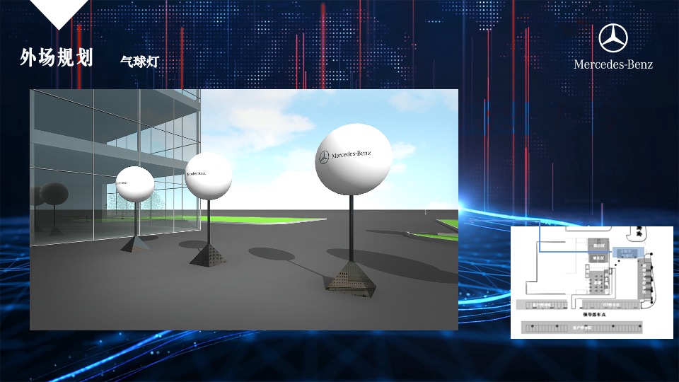 汽车品牌4S店开业盛典（探享人生&驾巡而来主题）活动策划方案