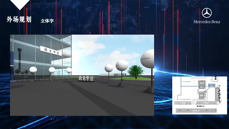 汽车品牌4S店开业盛典（探享人生&驾巡而来主题）活动策划方案