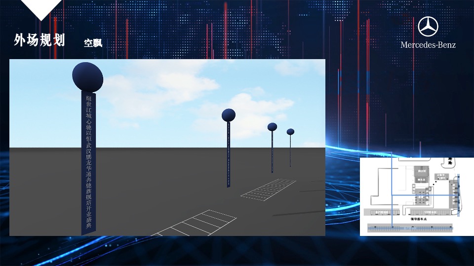 汽车品牌4S店开业盛典（探享人生&驾巡而来主题）活动策划方案