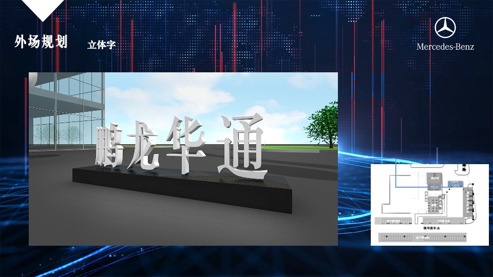 汽车品牌4S店开业盛典（探享人生&驾巡而来主题）活动策划方案