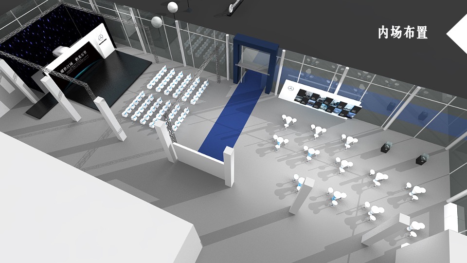 汽车品牌4S店开业盛典（探享人生&驾巡而来主题）活动策划方案