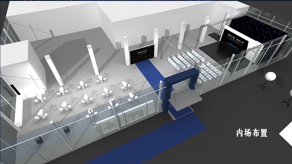 汽车品牌4S店开业盛典（探享人生&驾巡而来主题）活动策划方案