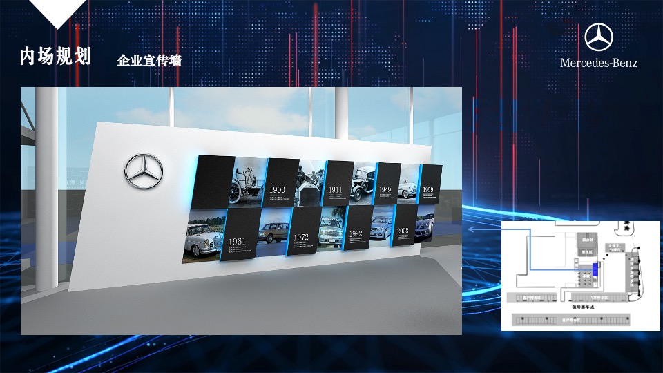 汽车品牌4S店开业盛典（探享人生&驾巡而来主题）活动策划方案