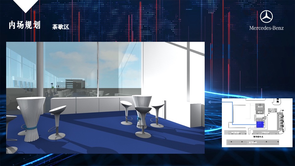 汽车品牌4S店开业盛典（探享人生&驾巡而来主题）活动策划方案