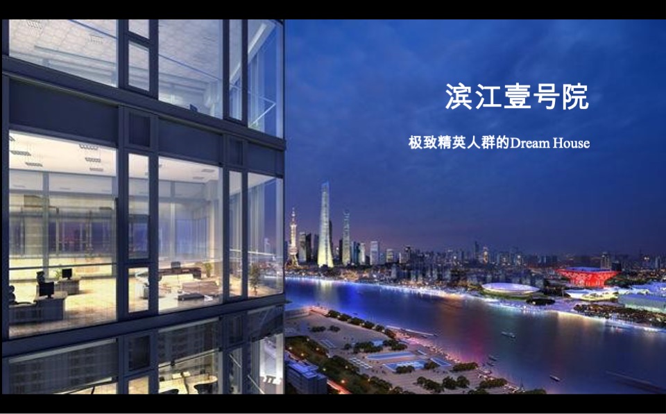 上海融创百万方唐镇代际城市资产推广案#大盘# #豪宅#