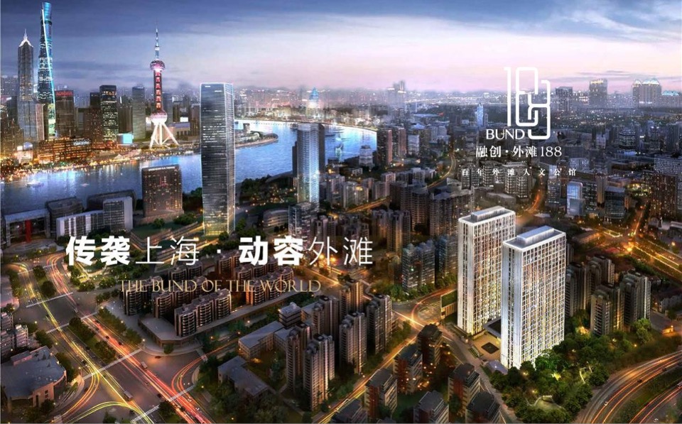 上海融创百万方唐镇代际城市资产推广案#大盘# #豪宅#