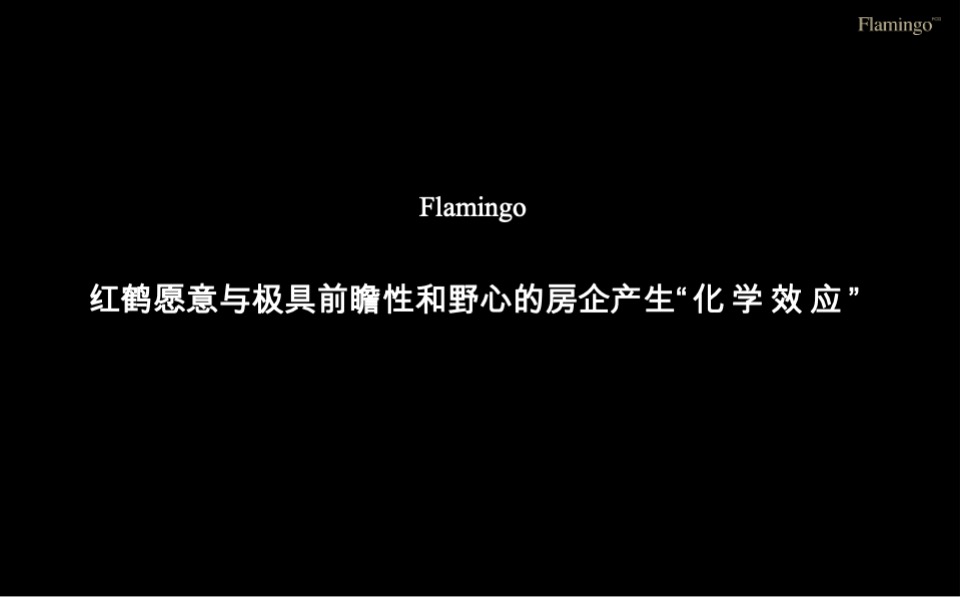 上海融创百万方唐镇代际城市资产推广案#大盘# #豪宅#