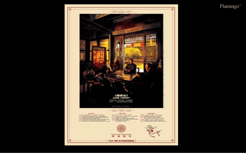 上海融创百万方唐镇代际城市资产推广案#大盘# #豪宅#