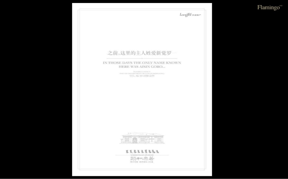 上海融创百万方唐镇代际城市资产推广案#大盘# #豪宅#