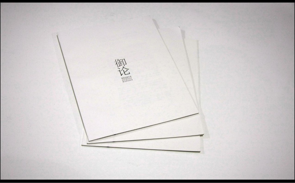 上海融创百万方唐镇代际城市资产推广案#大盘# #豪宅#