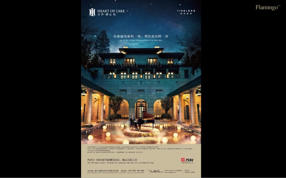 上海融创百万方唐镇代际城市资产推广案#大盘# #豪宅#