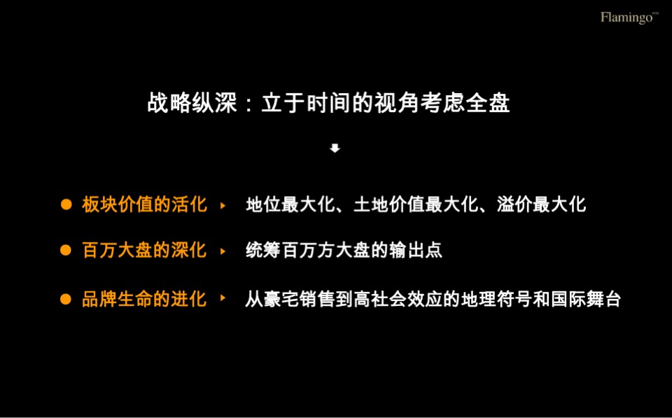上海融创百万方唐镇代际城市资产推广案#大盘# #豪宅#