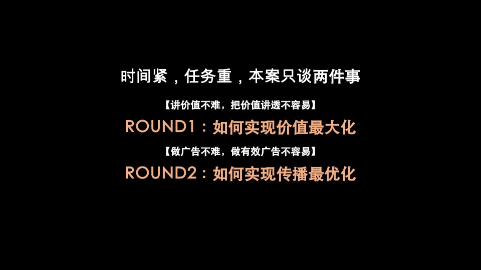 海尔产创城蓝谷-海上东方22万㎡海洋未来时区推广提报