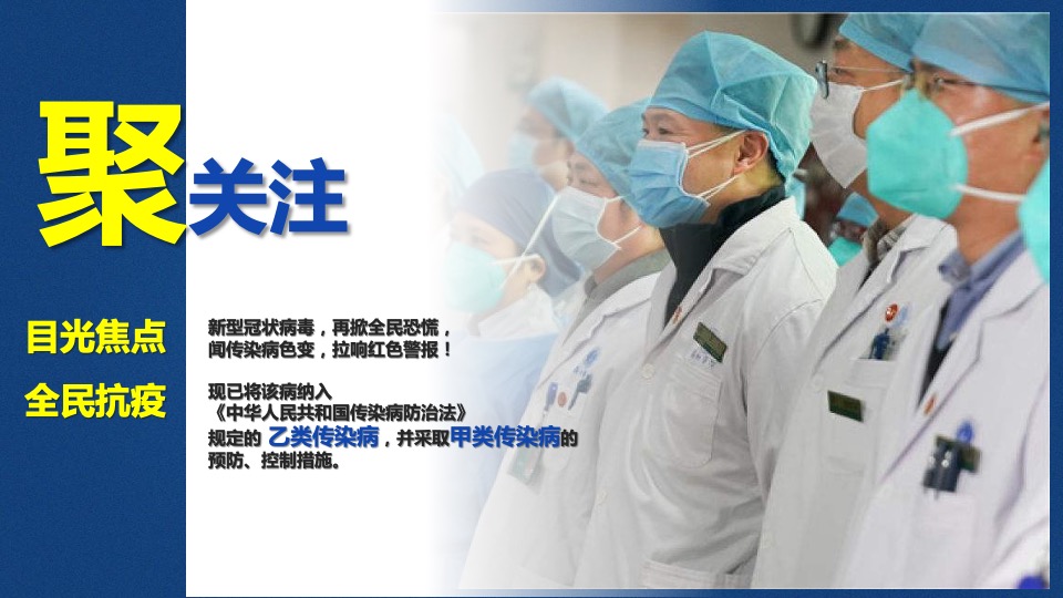 雷达欢聚日创意营销方案