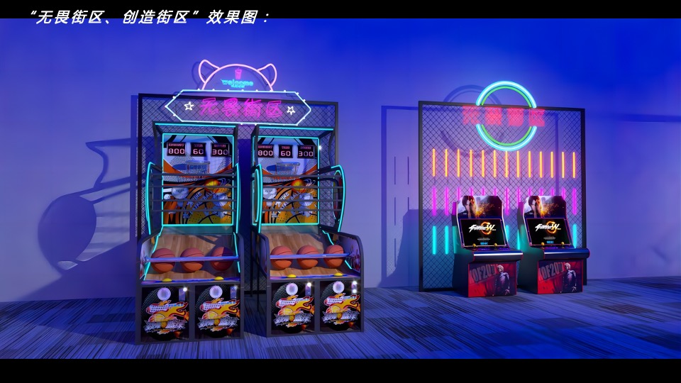 企业年会盛典（赛博朋克风主题）活动策划方案