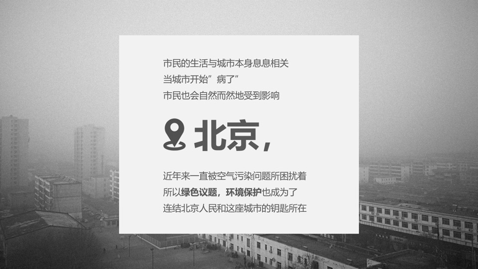 吉利 x 携程营销造势合作方案