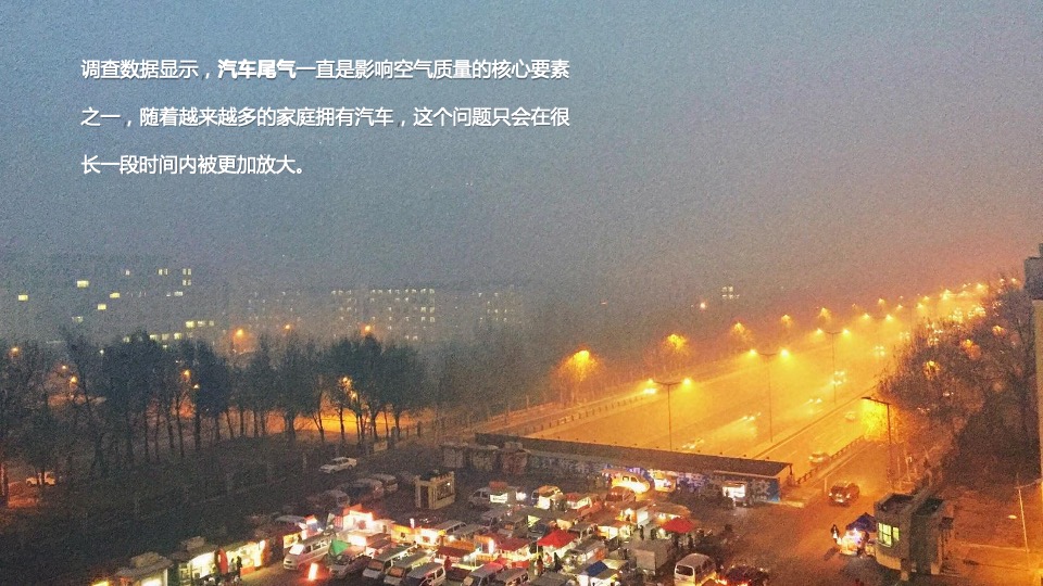 吉利 x 携程营销造势合作方案