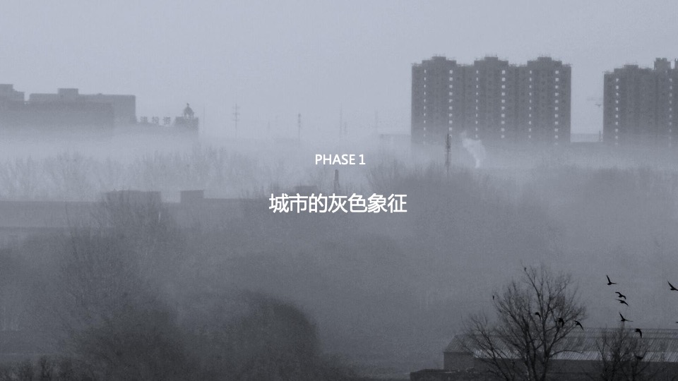 吉利 x 携程营销造势合作方案