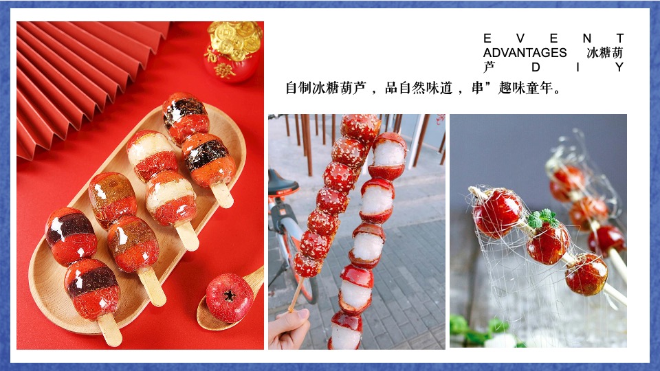 地产项目十二月月度暖场（暖冬造物节主题）活动策划方案