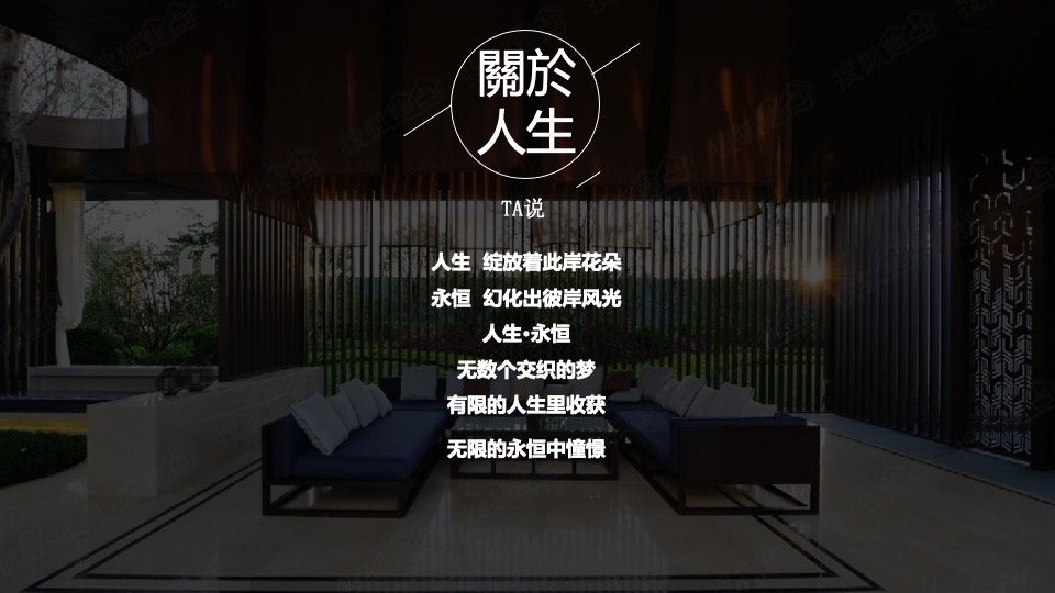 彰泰城#人生博物馆#摄影主题活动策划案