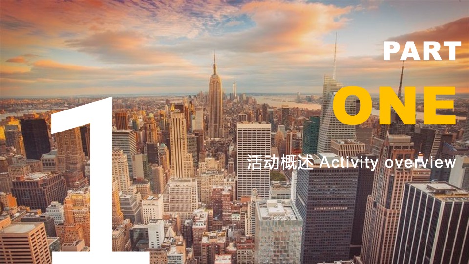 集团年会盛典（聚力领航 共谱华章主题）活动策划方案