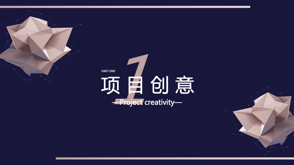 银行高端客户答谢会（兴承世家·携手共赢主题）活动策划方案