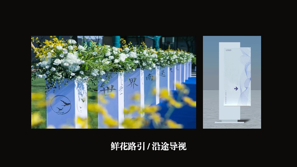 地产项目品牌发布会（匠心筑力 共悦江来主题）活动策划方案