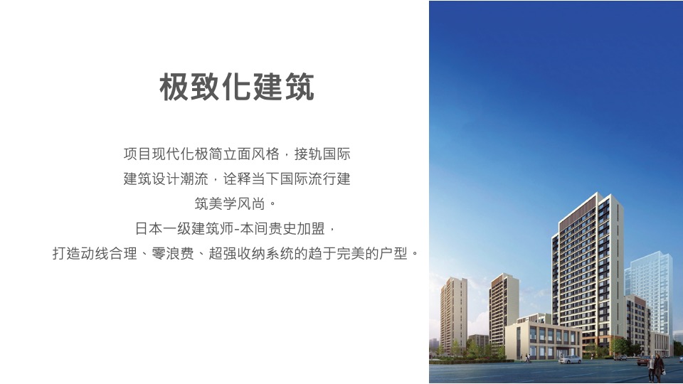 北京世嘉广告-北京顶豪京投臻御府整合推广方案