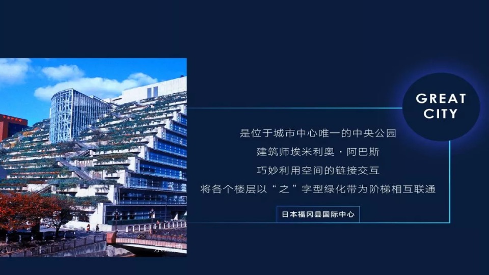 北京世嘉广告-北京顶豪京投臻御府整合推广方案