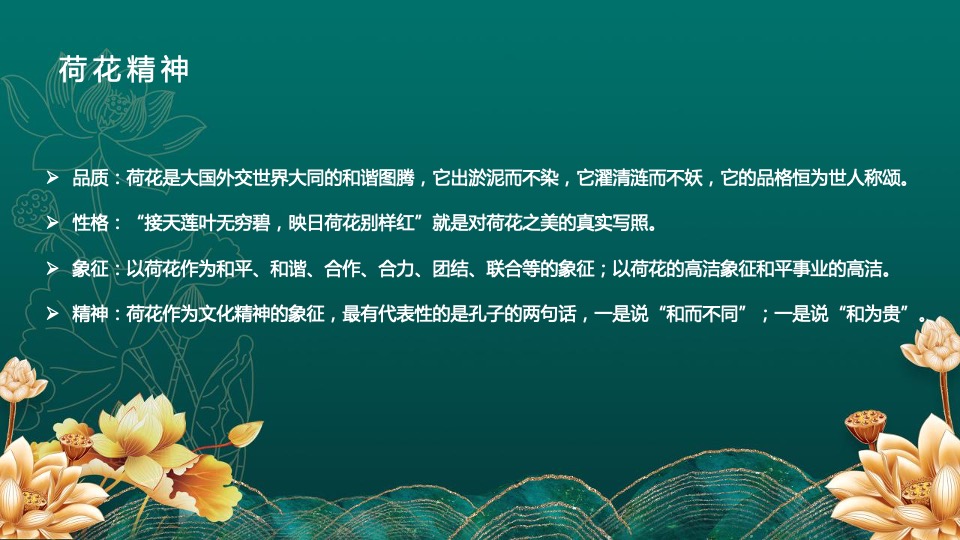 烟草品牌年度宣传活动规划策划方案