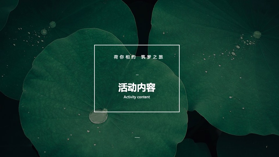 烟草品牌年度宣传活动规划策划方案