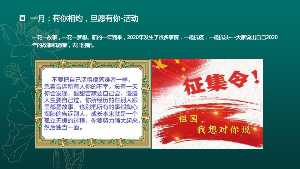 烟草品牌年度宣传活动规划策划方案