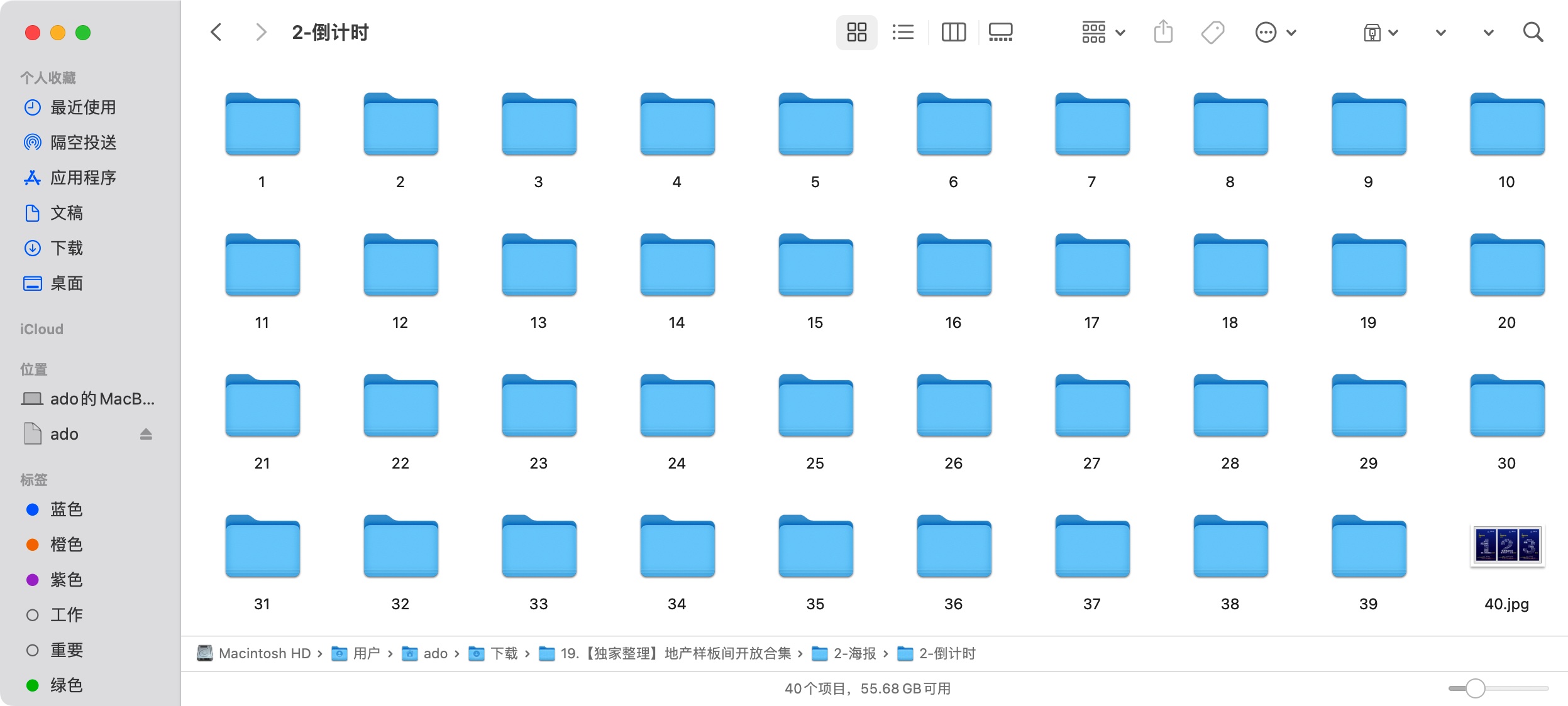 【地产资料包】7大类别、共4.43G样板间开放资料合集，来啦！