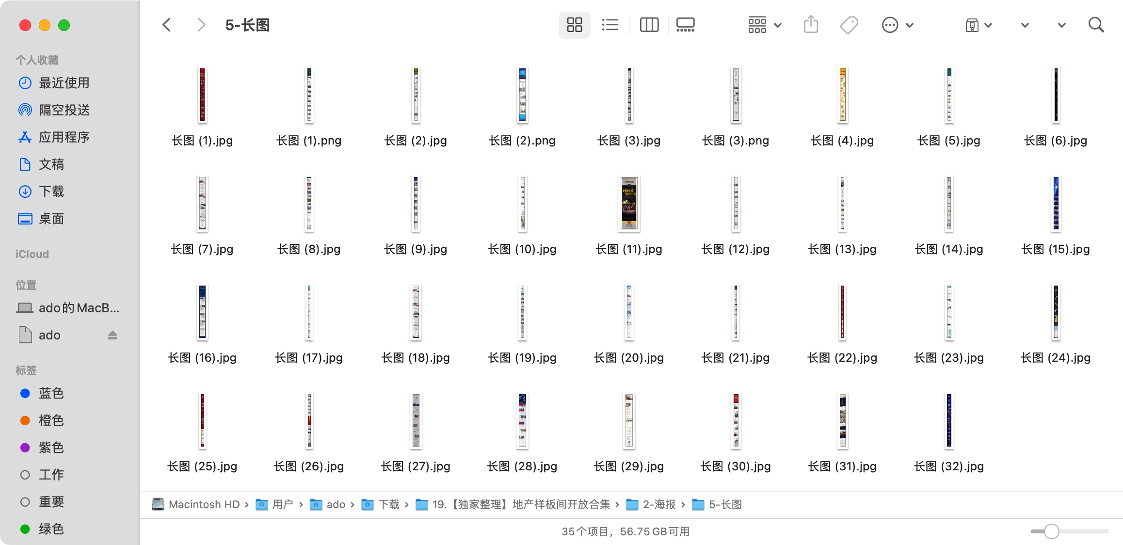 【地产资料包】7大类别、共4.43G样板间开放资料合集，来啦！