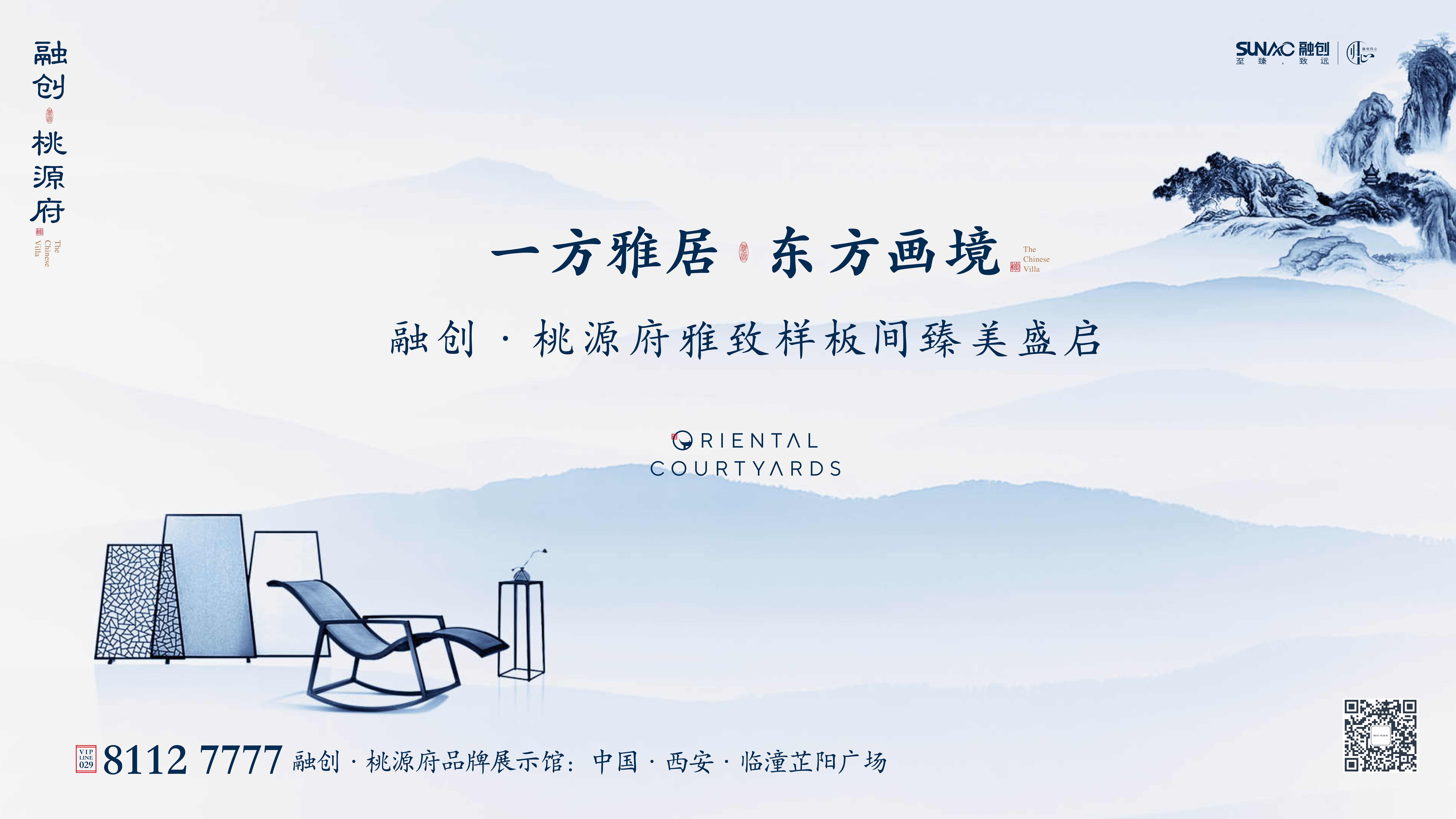 【地产资料包】7大类别、共4.43G样板间开放资料合集，来啦！