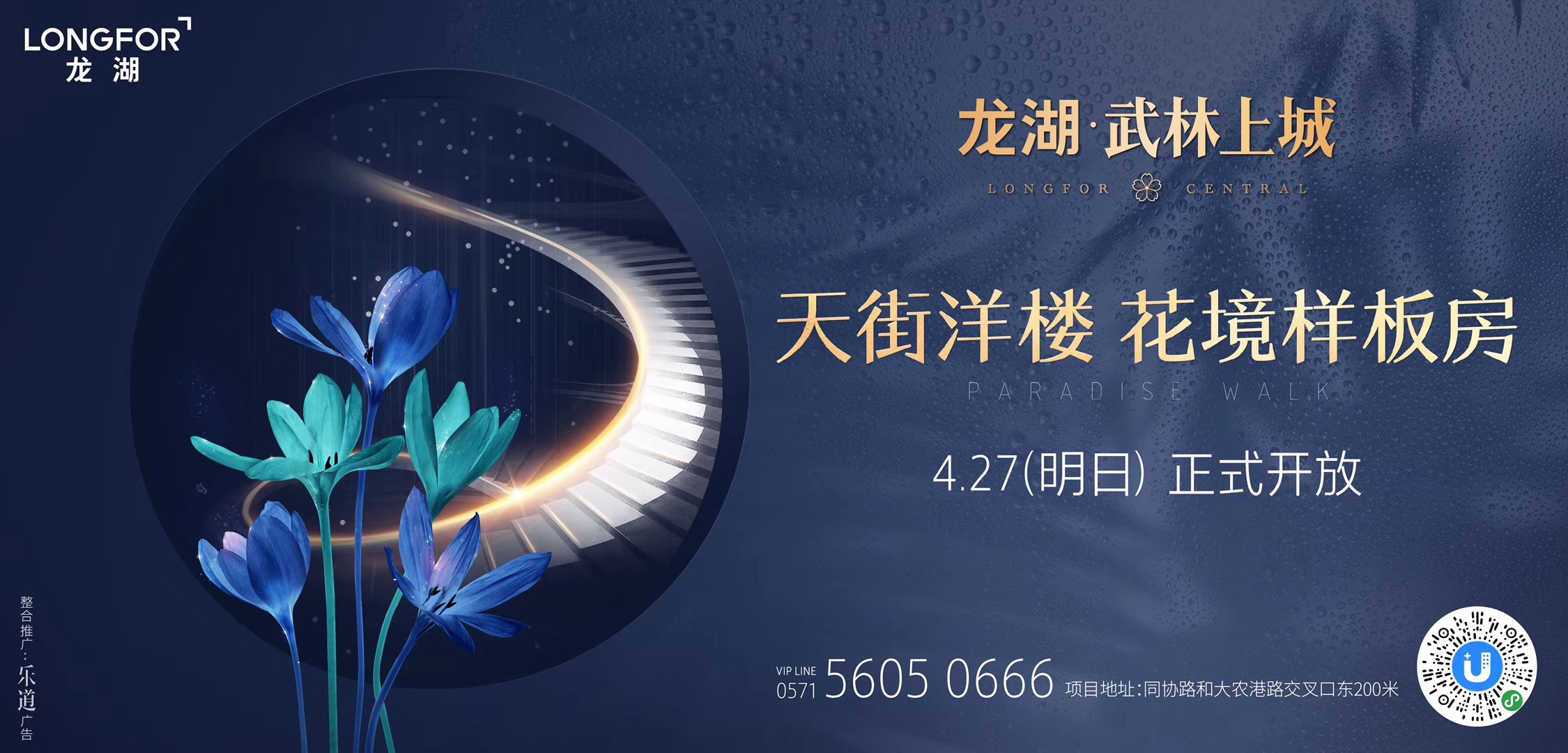 【地产资料包】7大类别、共4.43G样板间开放资料合集，来啦！