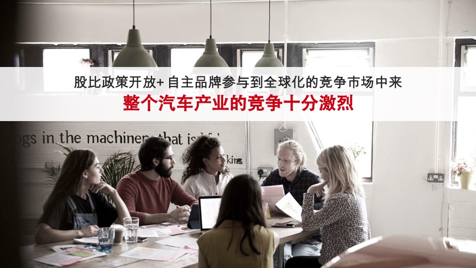 福田康明斯数字媒体运营策划方案-北京乾狮