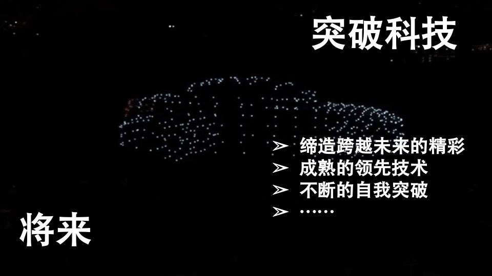 福田康明斯数字媒体运营策划方案-北京乾狮