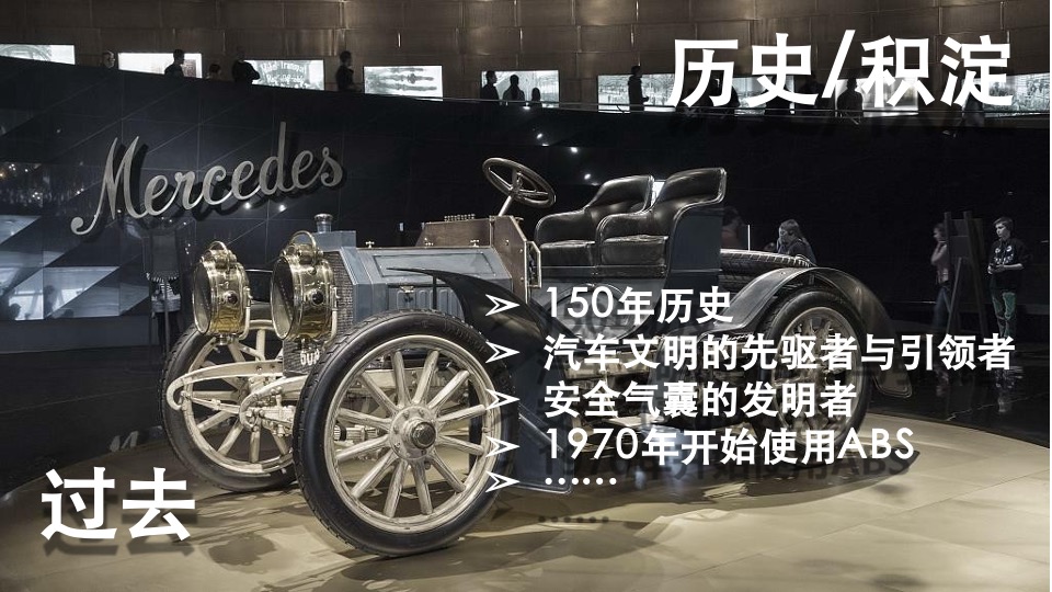 福田康明斯数字媒体运营策划方案-北京乾狮