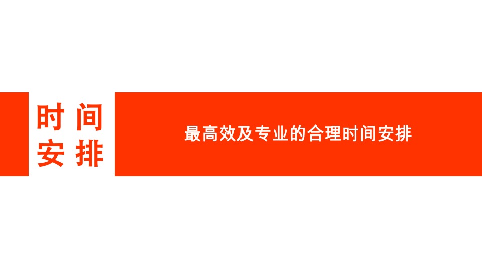 银亿南城商业中心两周年庆暨世界杯活动策划案