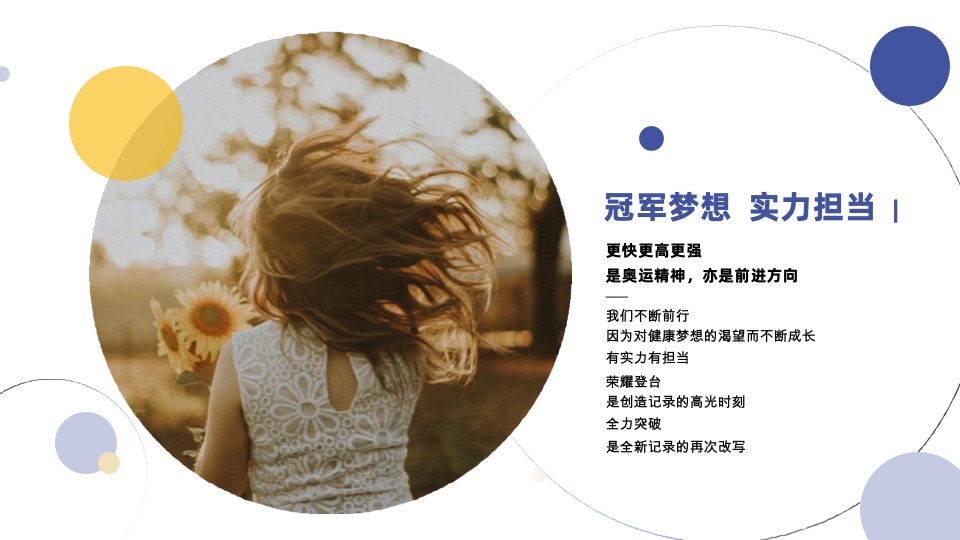 婴幼儿健康产品品牌发布会活动策划方案