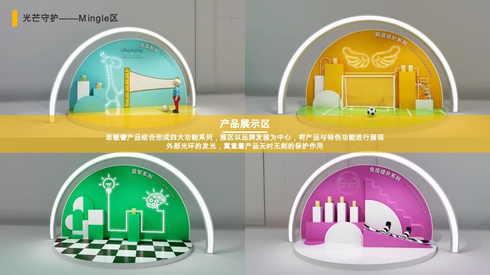 婴幼儿健康产品品牌发布会活动策划方案