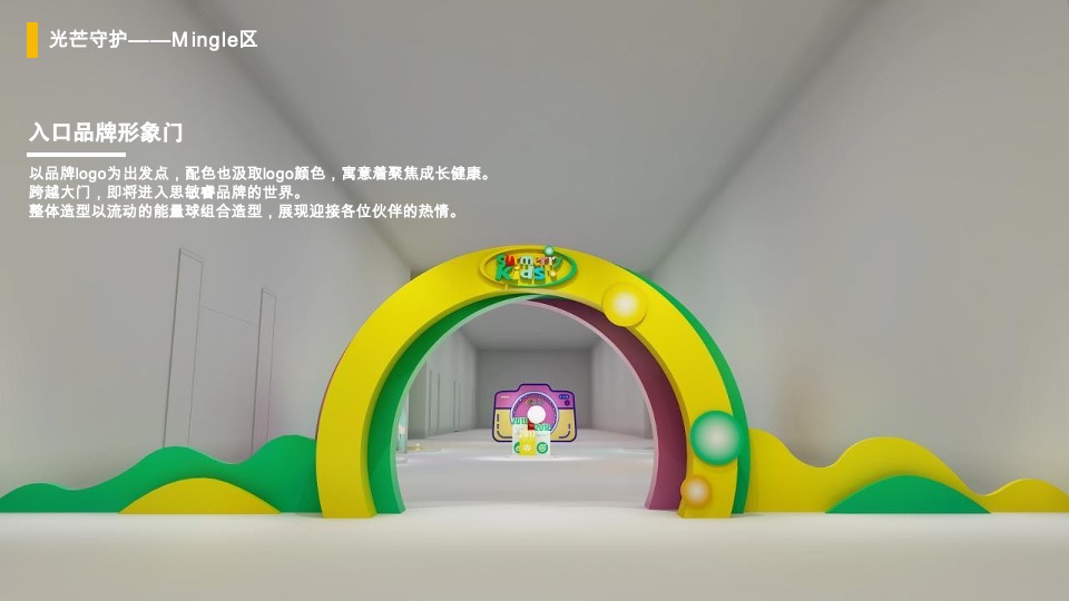 婴幼儿健康产品品牌发布会活动策划方案