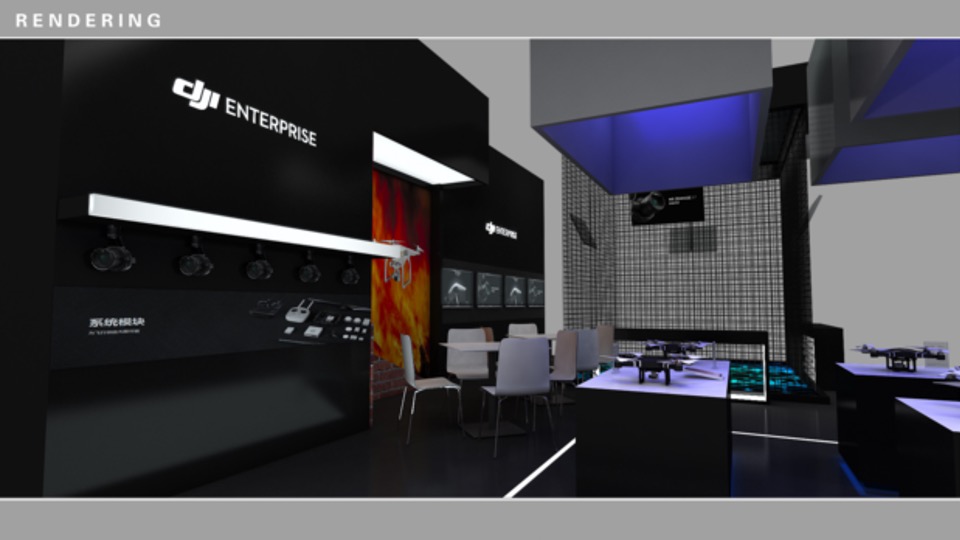 大疆新品发布会（未来的见证者主题）活动策划方案