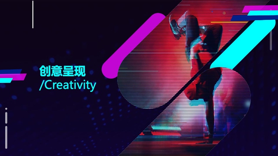 腾讯互娱魔方年会活动策划方案