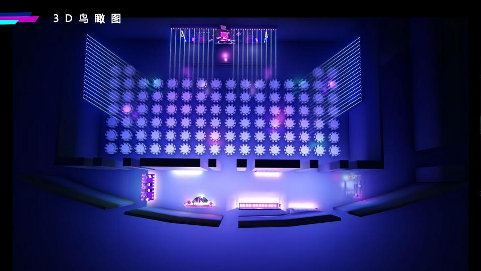 腾讯互娱魔方年会活动策划方案